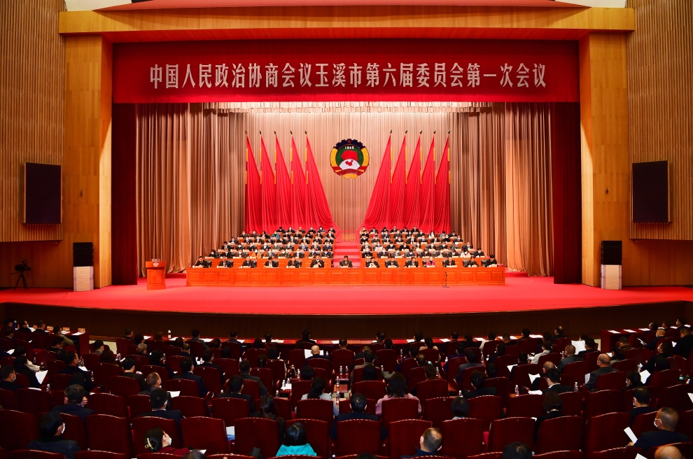 2022年1月27日上午，中国人民政治协商会议玉溪市第六届委员会第一次会议闭幕。曾永洪 摄 (10)