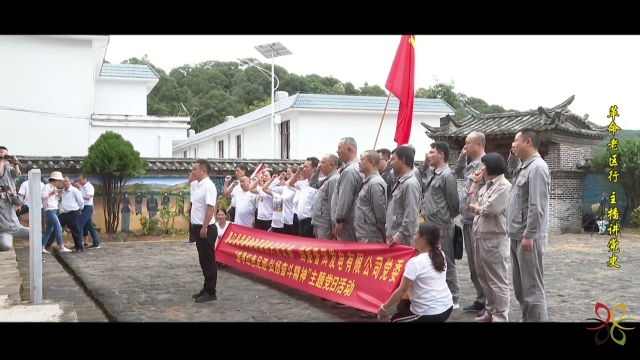 2021-9-22 革命老区行 主播讲党史｜建兴乡帽盒山革命根据地旧址 (4).jpg