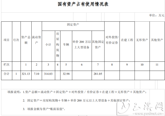 截图_选择区域_20221104154725