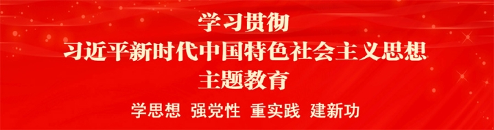 王宁在督导杞麓湖保护治理时强调：结合主题教育解决存在问题 推进杞麓湖保护治理取得实效_1685406173298