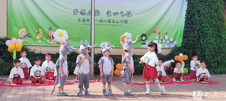 6月1日，玉溪市第一幼儿园玉山分园以“自然”为主题，通过情景剧、歌舞、乐器演奏等活动庆祝“六一”儿童节，传递人与自然和谐相处的生态文明理念。图为幼儿们演绎亚洲象北上南归的温暖之旅。 本报记者 冯天娇 摄