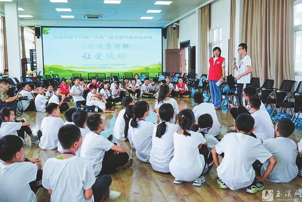 在玉溪市第十八届“关爱”夏令营市直单位分营活动中，孩子们体验夏令营的快乐。