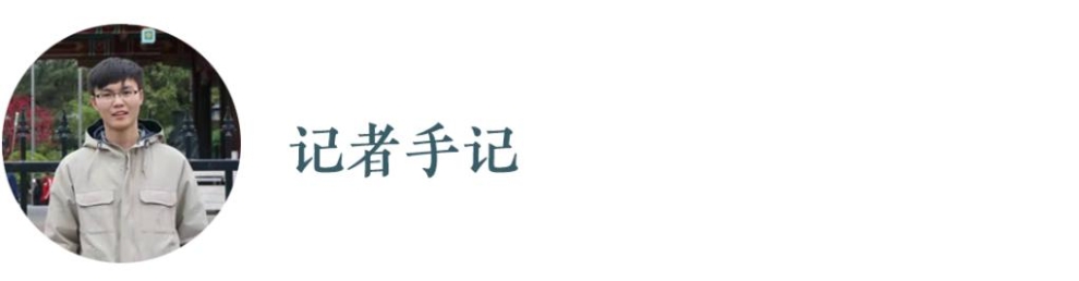 新时代新征程新伟业·习近平总书记关切事｜当好学生成长的引路人——教育高质量发展一线故事