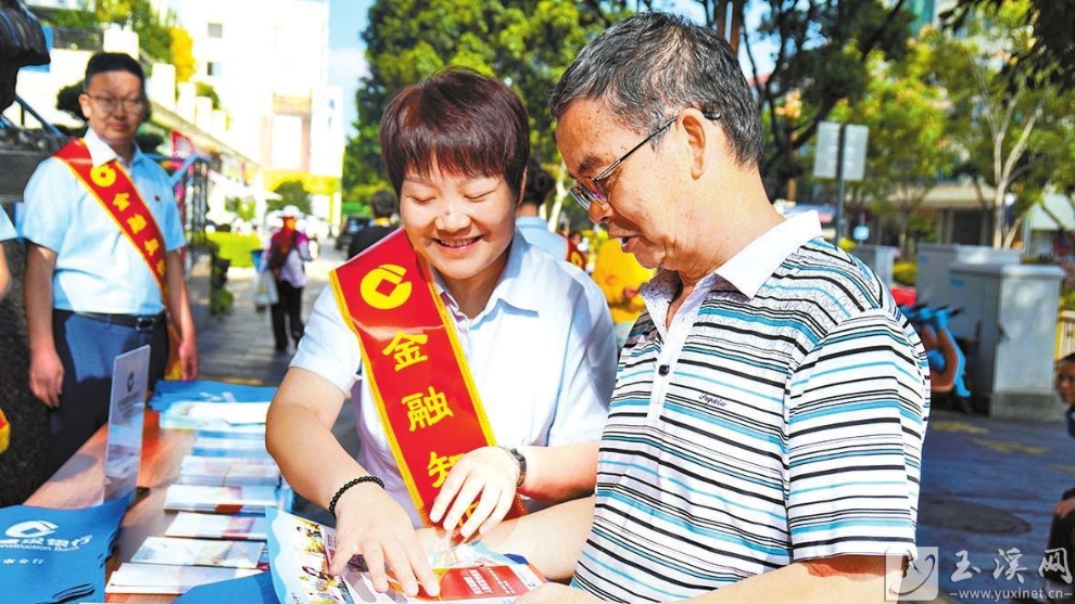 工作人员在建行开发区支行门口开展宣传。