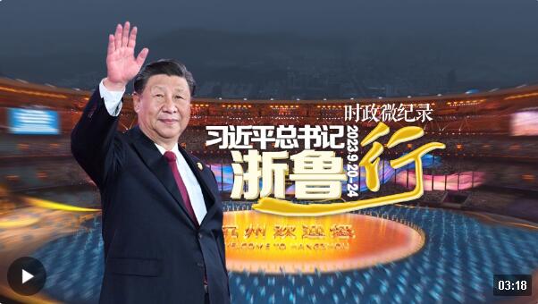 QQ截图20230926083726