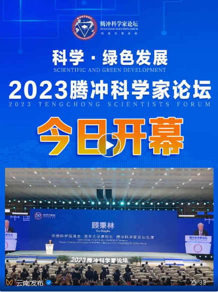 QQ截图20231201164425