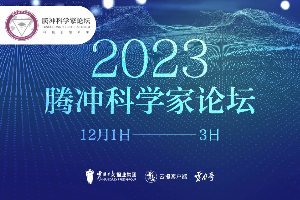 微信图片_20231127170130.jpg