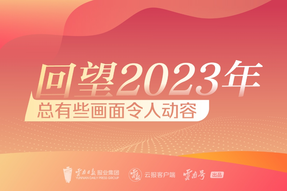 微信图片_20231226185458.jpg