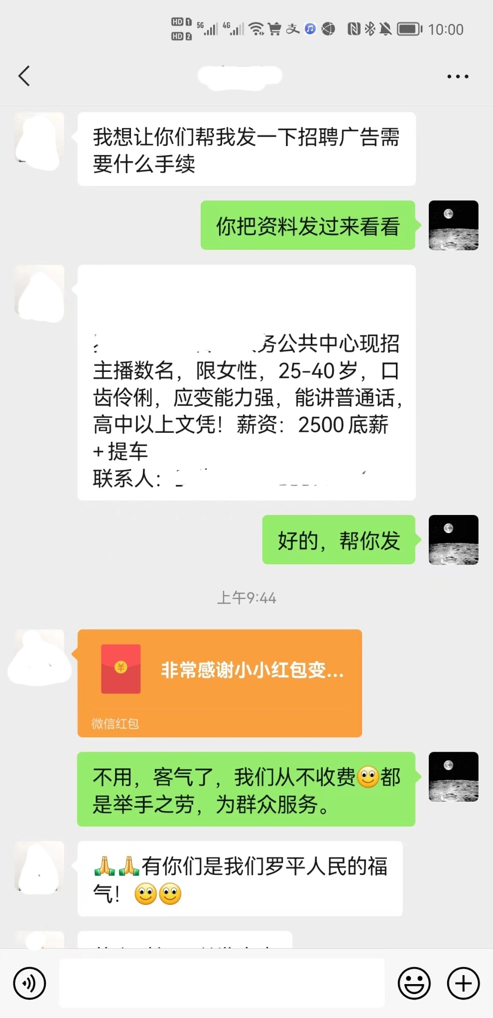 微信图片_20240508122544.jpg_副本.jpg