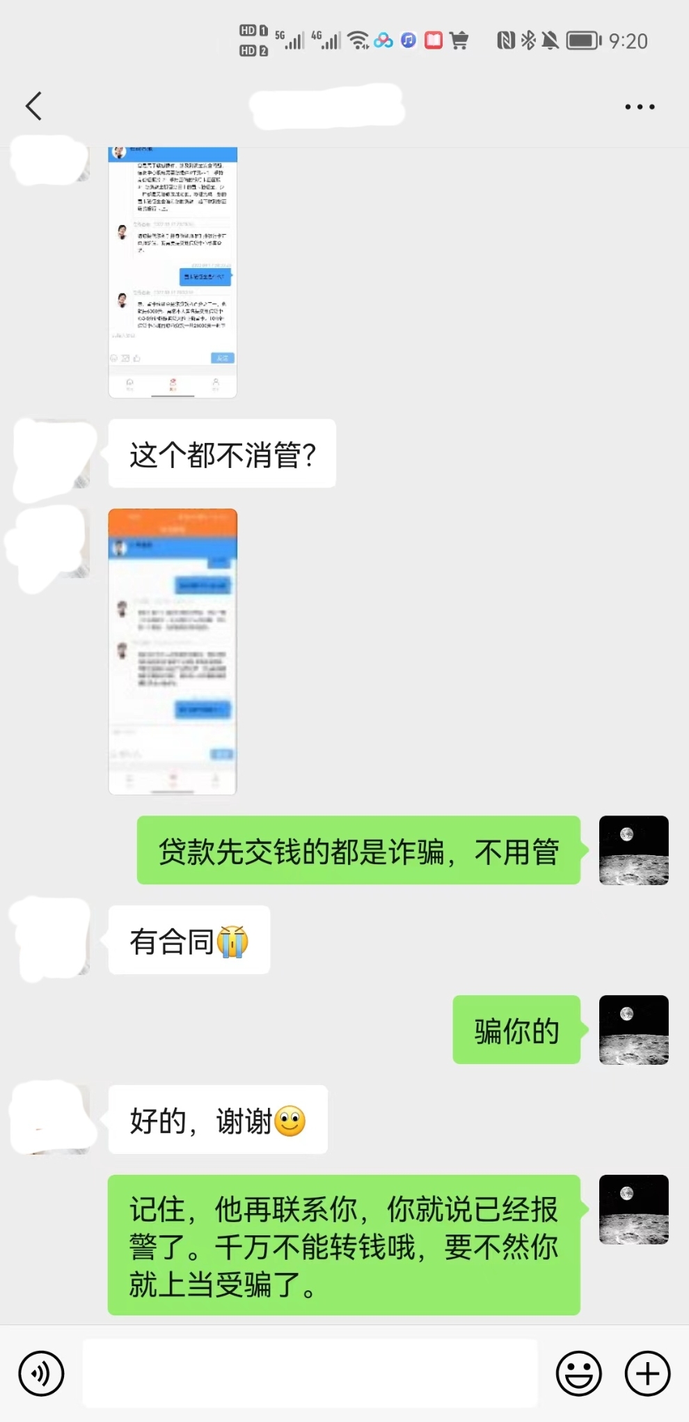 微信图片_20240508122516.jpg_副本.jpg