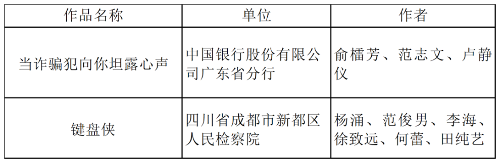 微信图片_20240906210212