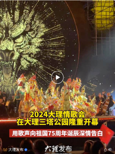 QQ截图20240928195054