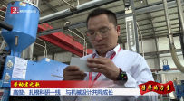 榜样的力量丨高俊：扎根科研一线 与机械设计共同成长