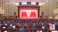 牢记总书记嘱托 开创云南发展新局面｜解放思想改革创新奋发进取真抓实干 在中国式现代化进程中开创玉溪发展新局面